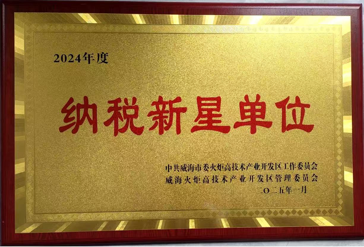 微信图片_20250310170055