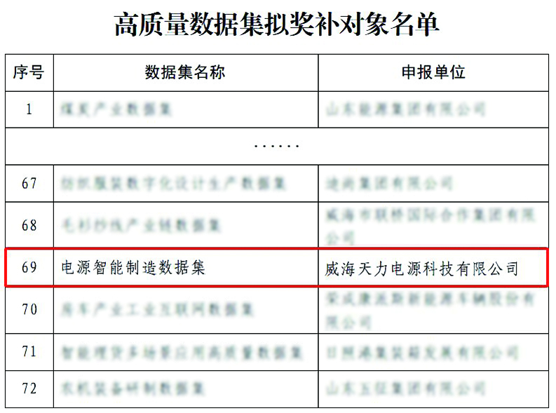 微信图片_20250402152304