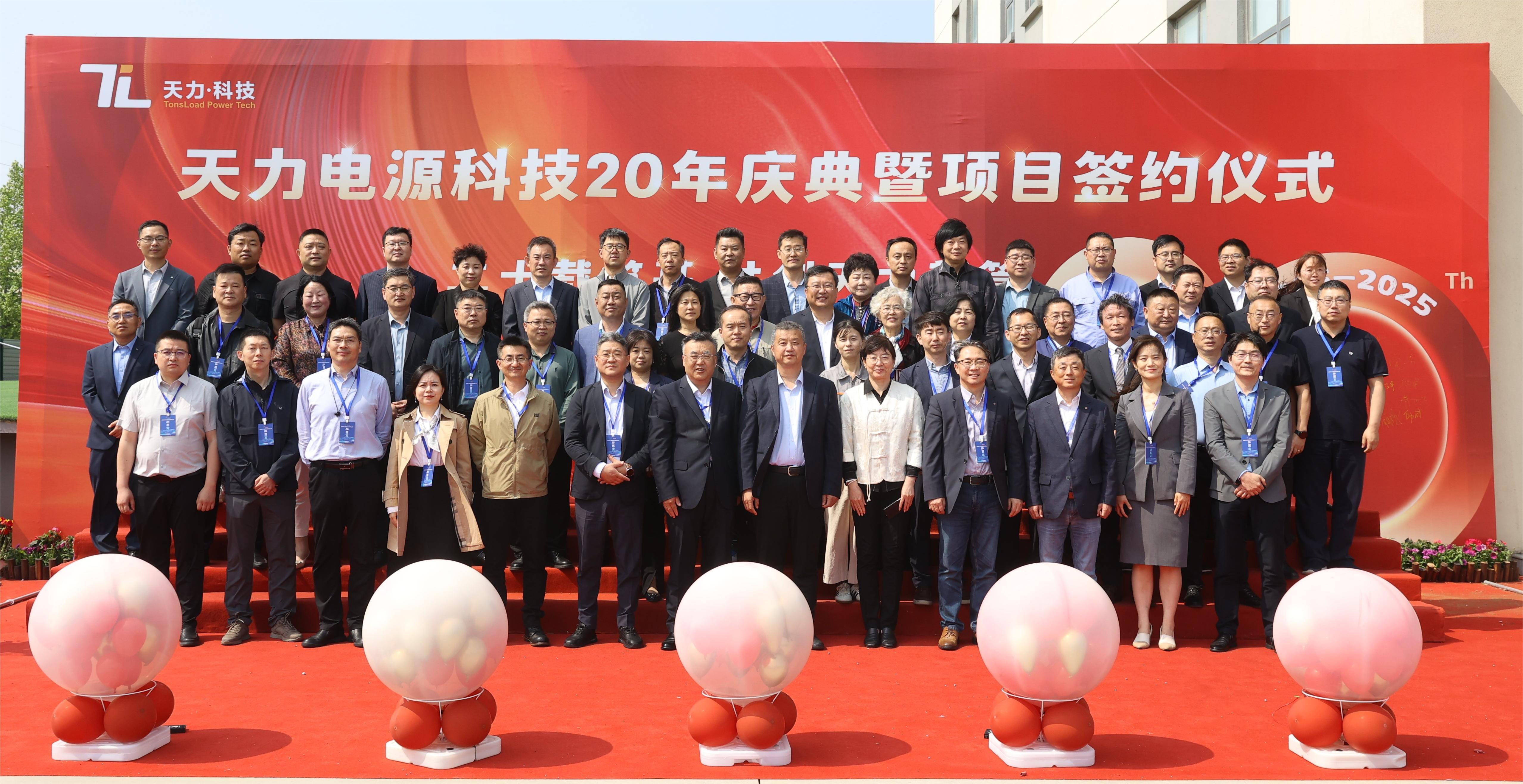 企业文化——20周年庆合影(2).JPG