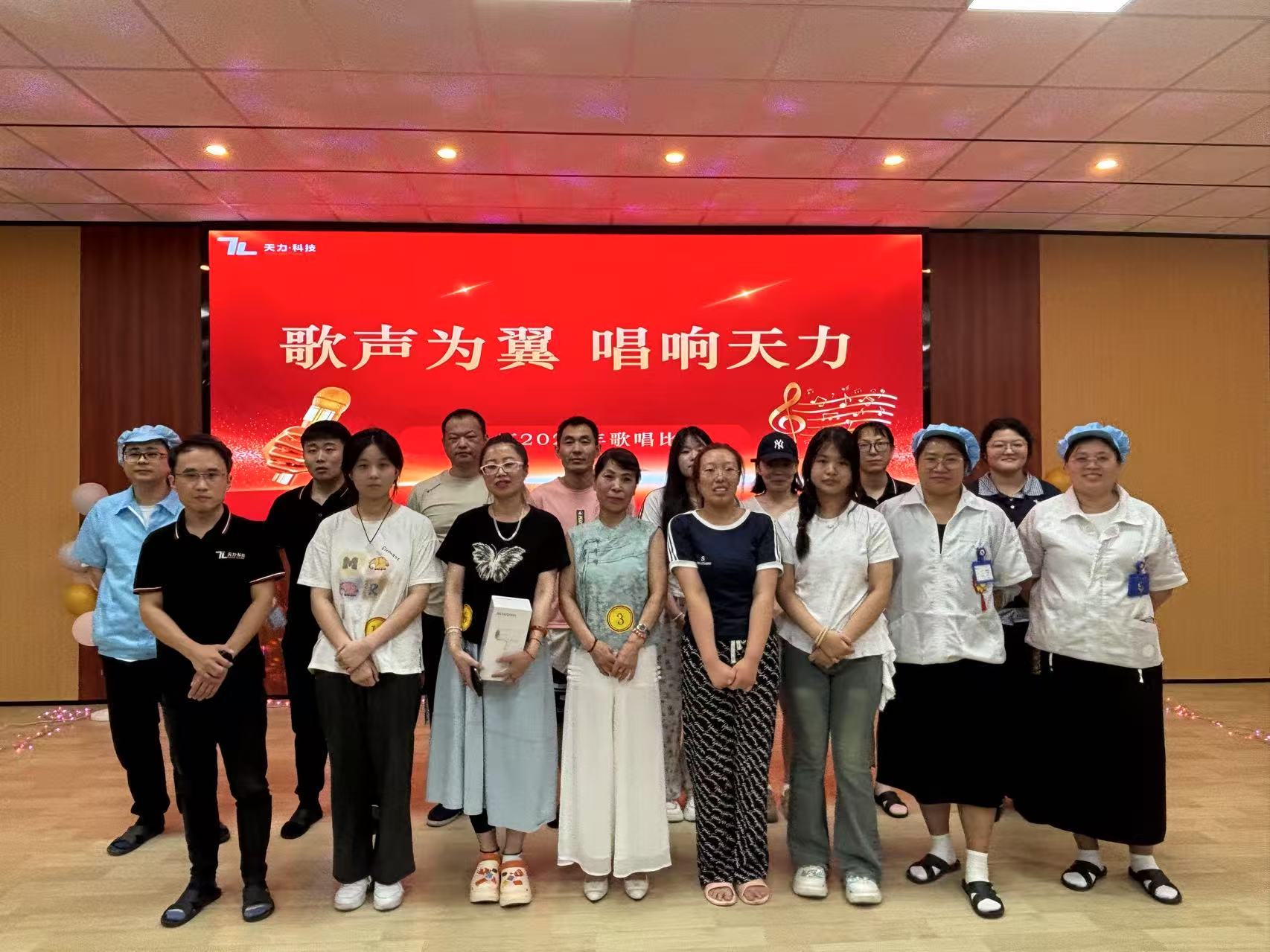 微信图片_20250715131938