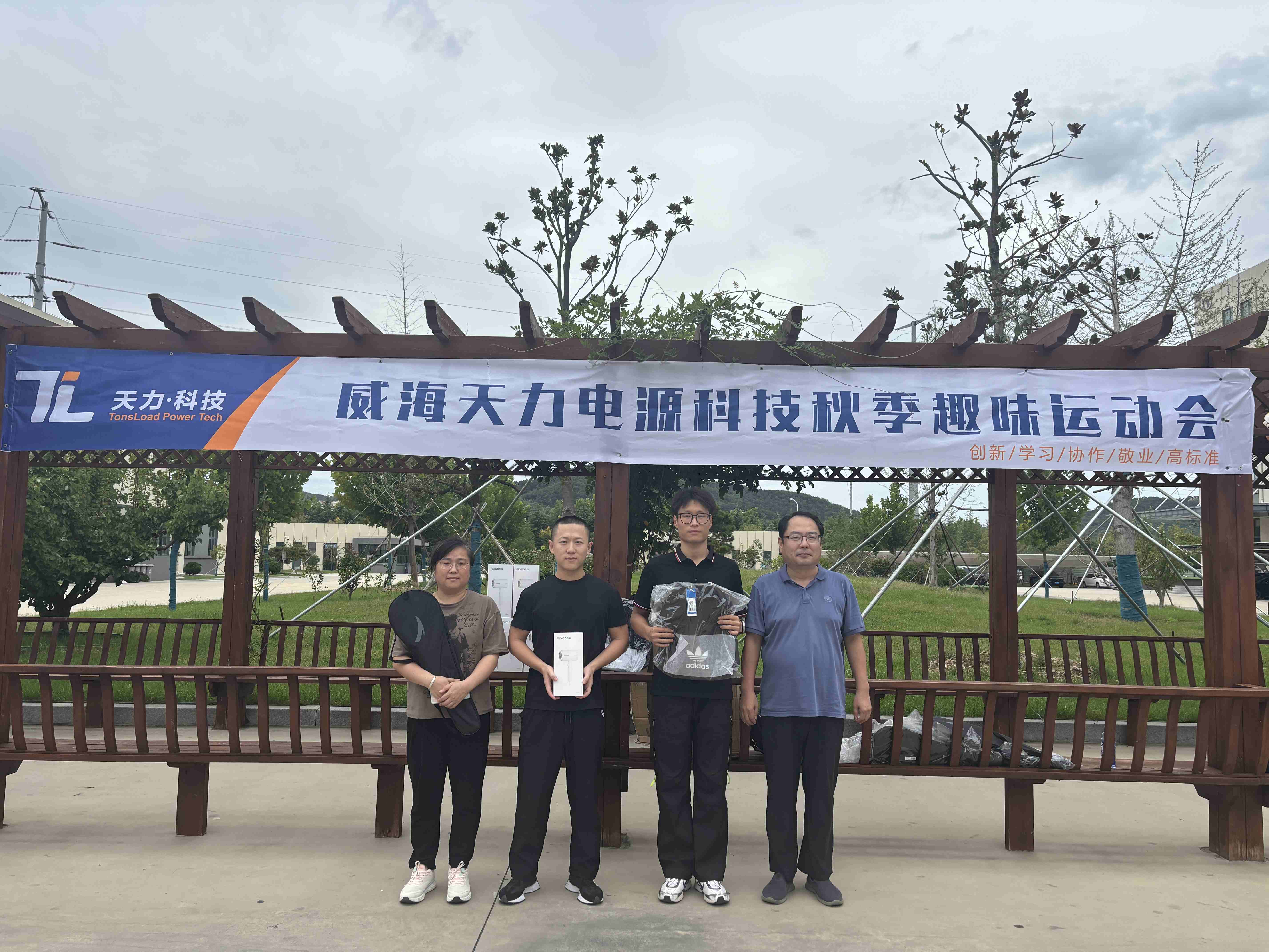 微信图片_20250924150408