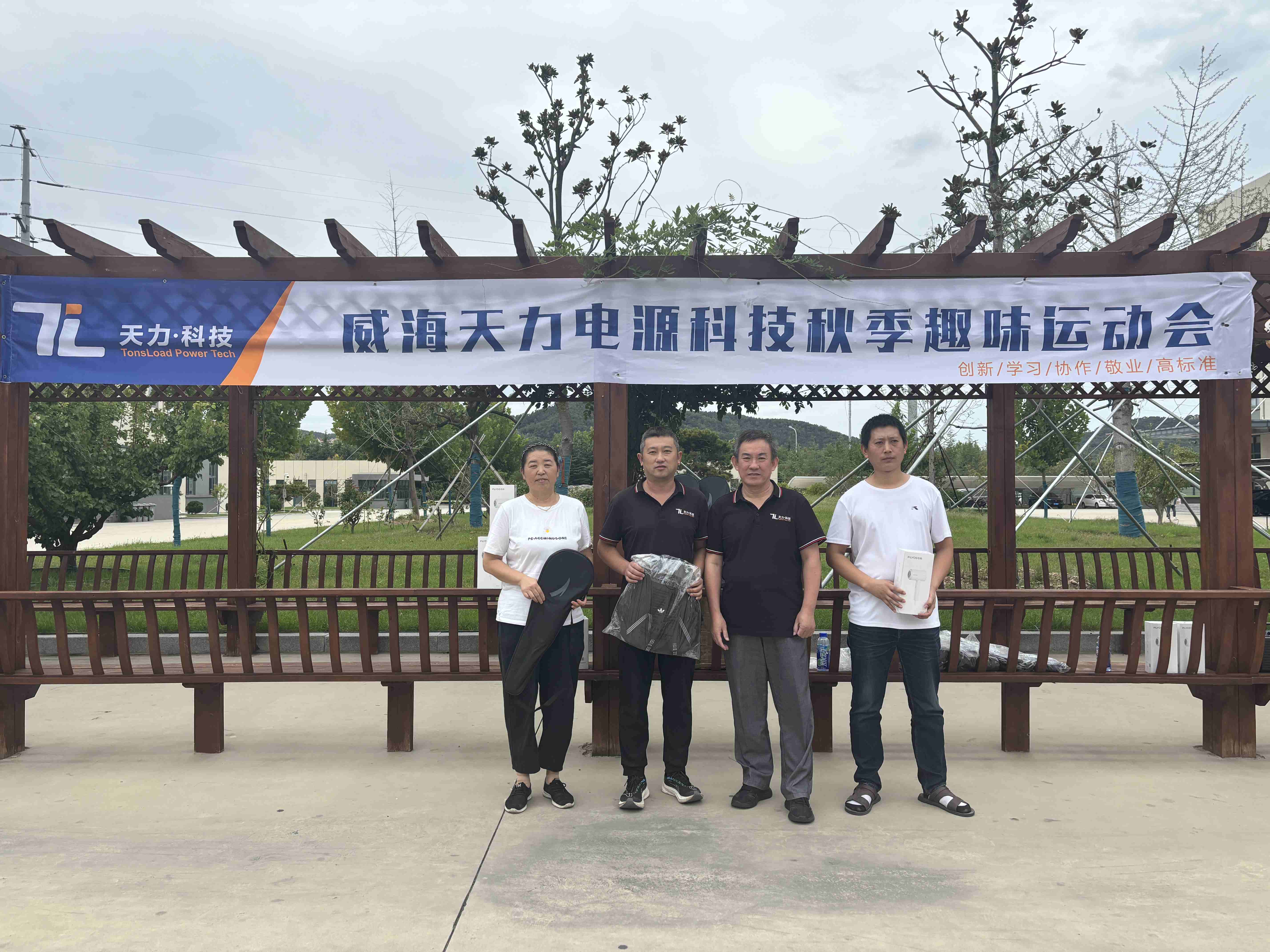 微信图片_20250924150401