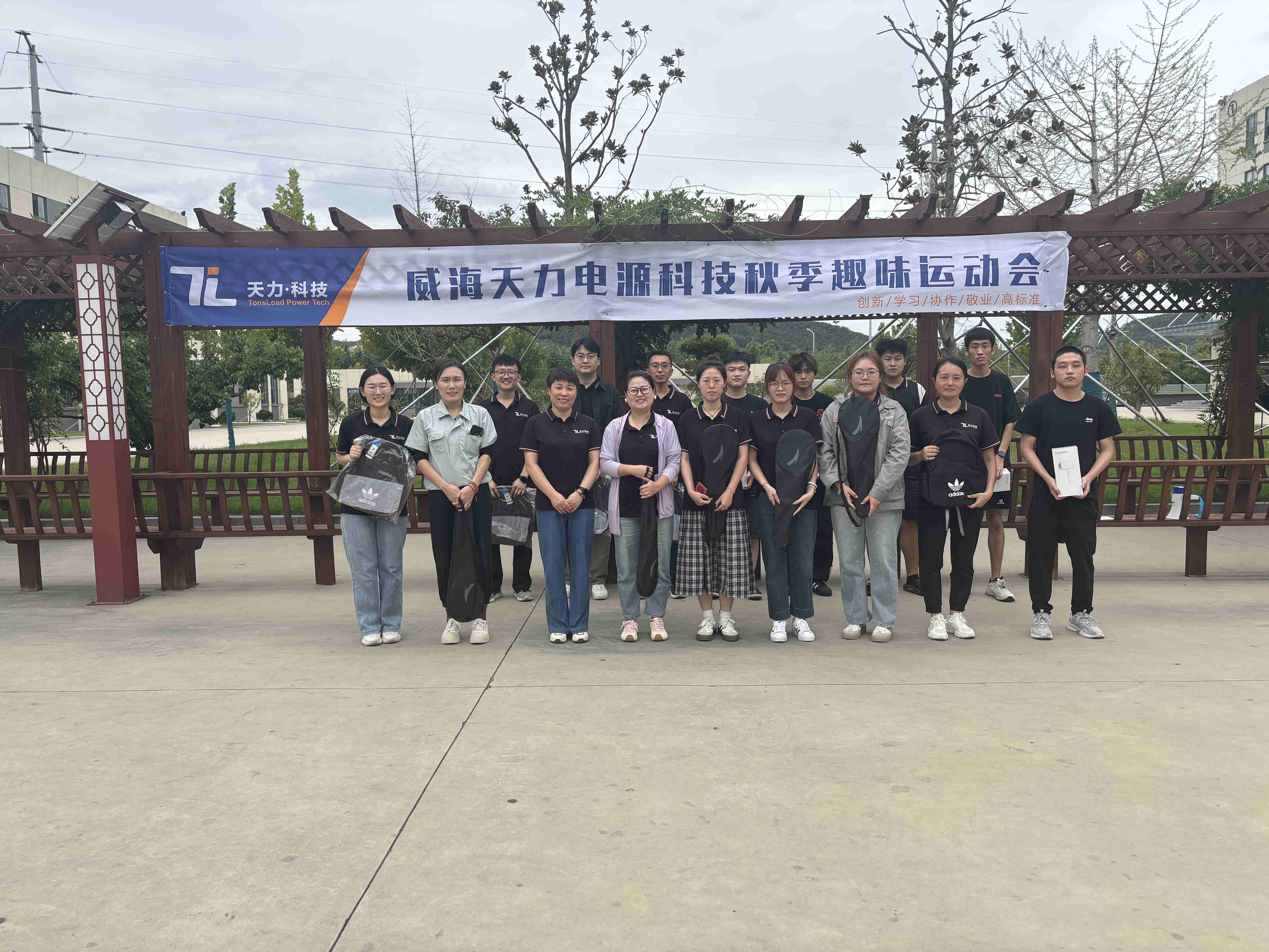 微信图片_20250924150405