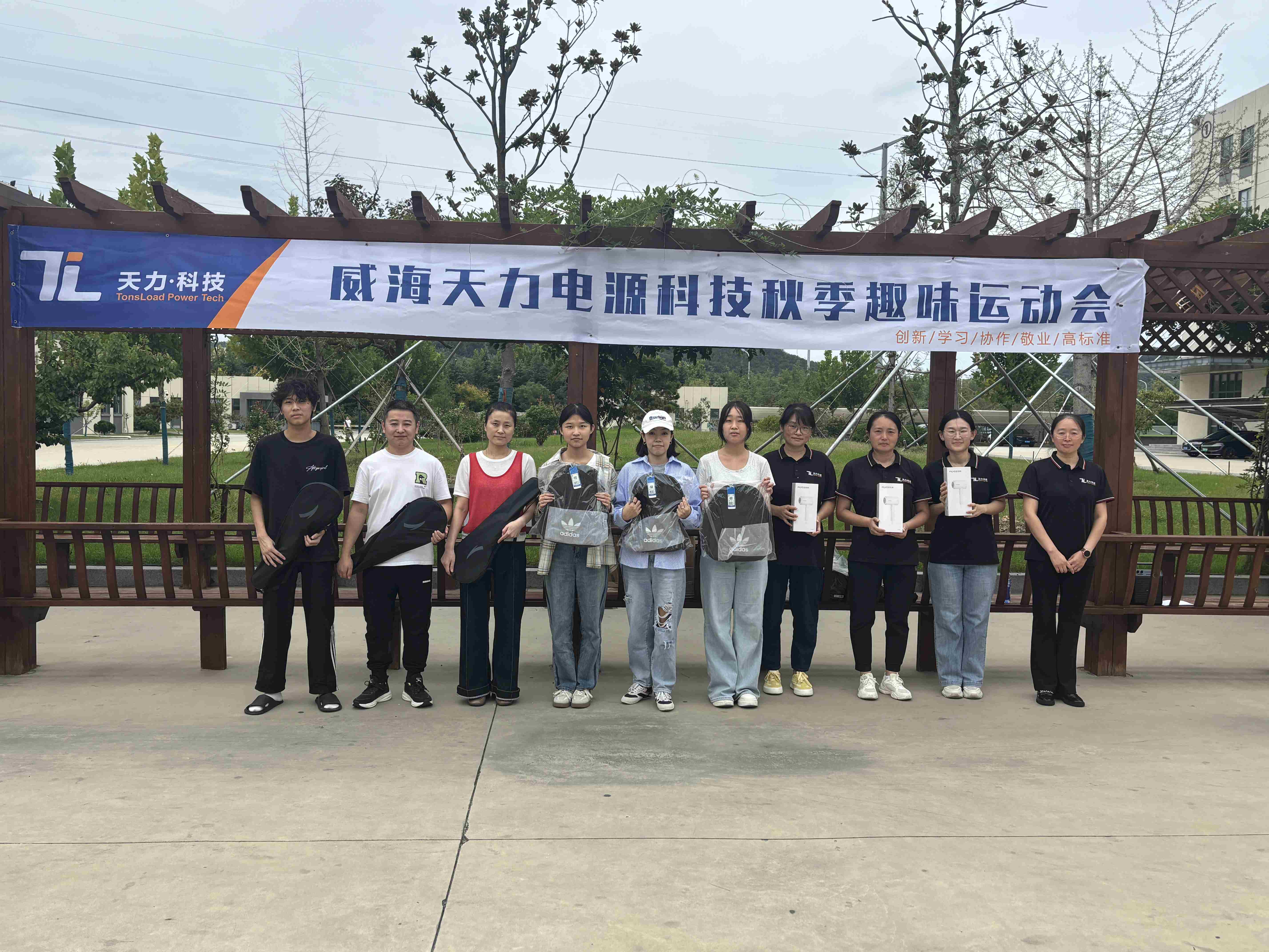 微信图片_20250924150403