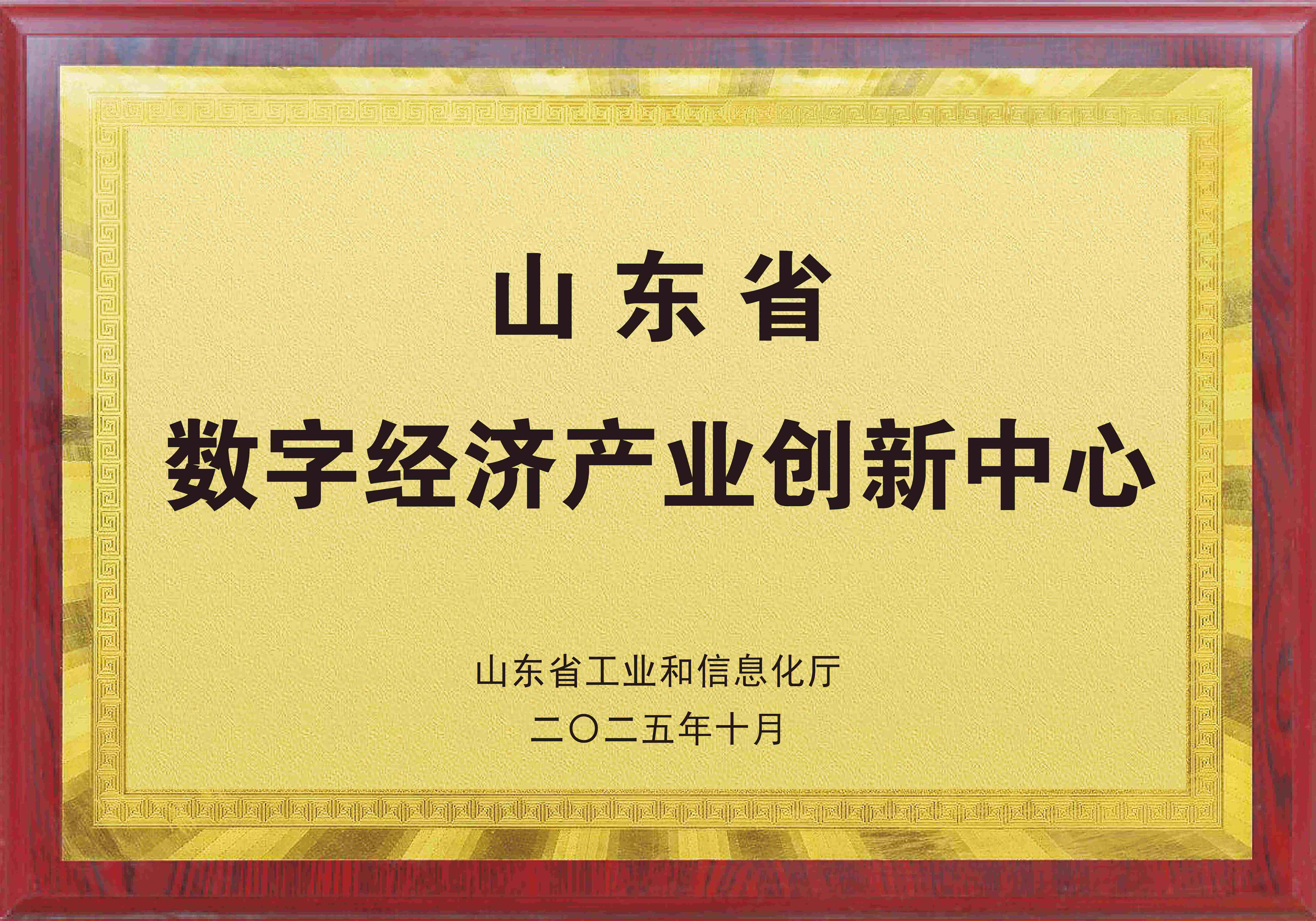 微信图片_20251218161742