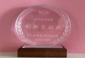 微信图片_20260929160006_副本