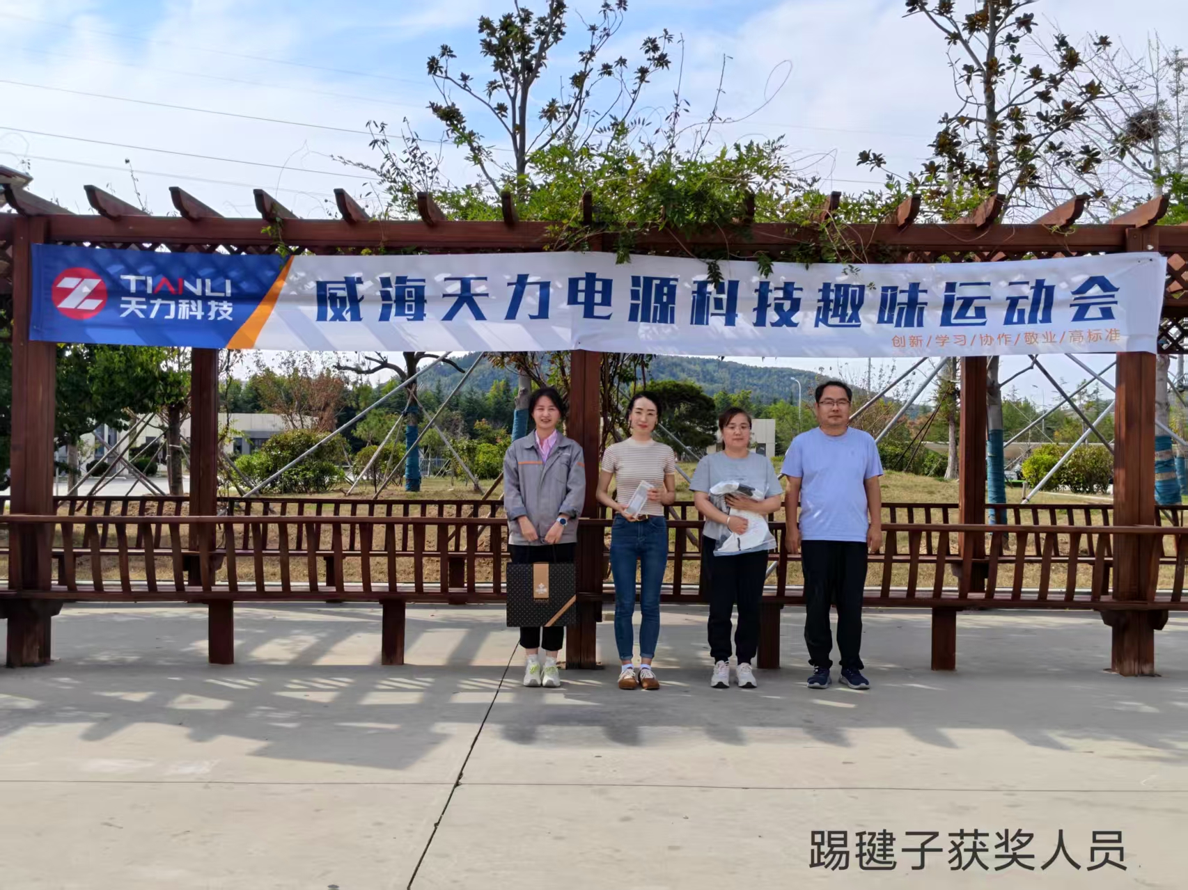 微信图片_20261016154850 微信图片_20261016154850